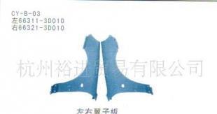 北京现代索纳塔电瓶托架 保障蓄电池稳定的关键配件