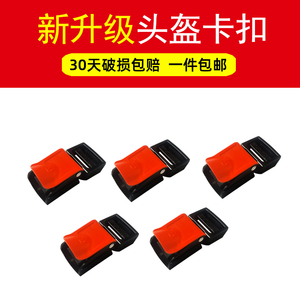 电动车通用性插扣革新 多功能安全配件助力智慧出行升级